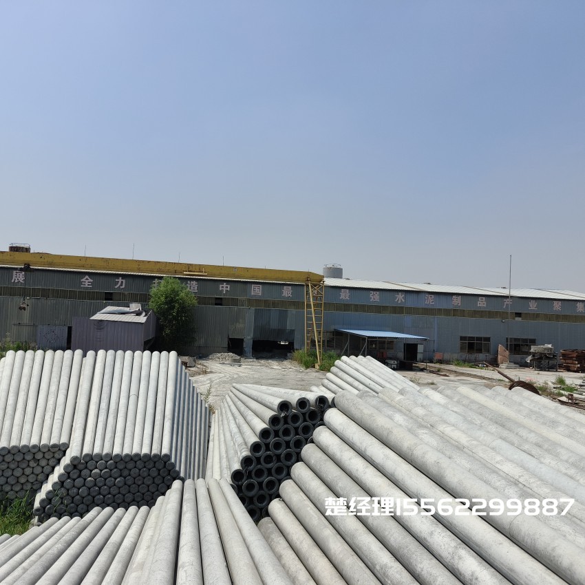 抚顺8米预应力水泥电线杆